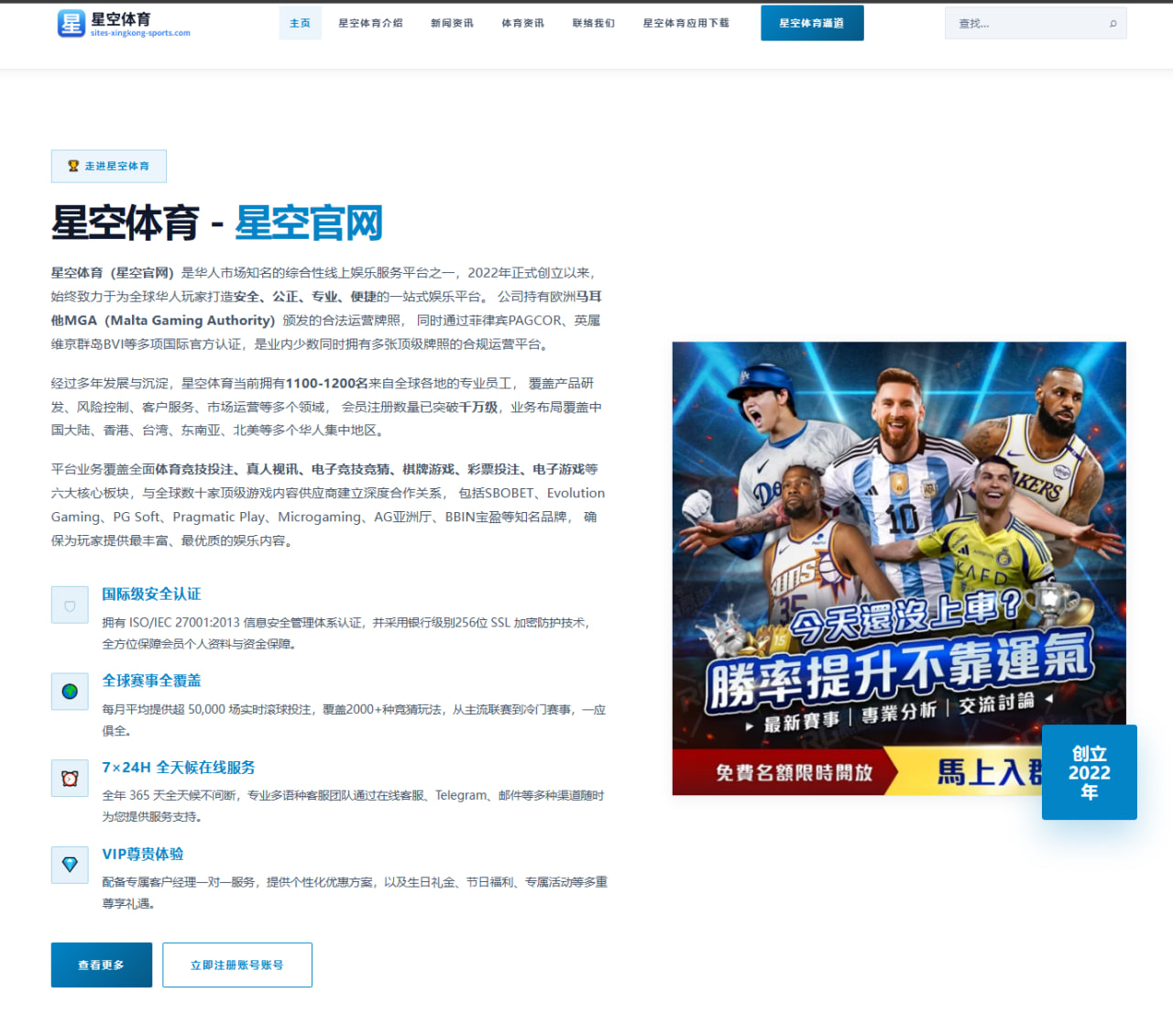 詹姆斯从赛事预测平台获千万年薪的传闻与工资帽规避争议解析